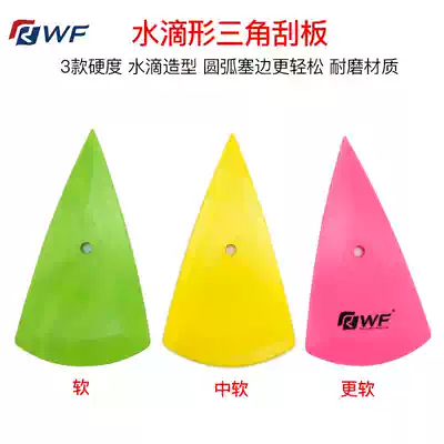 Water drop arc edge triangle scraper high elastic thin edge plug edge change color invisible car cover window film insulation film film tool