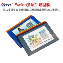 Import Fusion double layer of three layers of beef tendon squeegee PPF TPU Clothing Rubber Soft Adhesive Tape Car Cling Film Tool