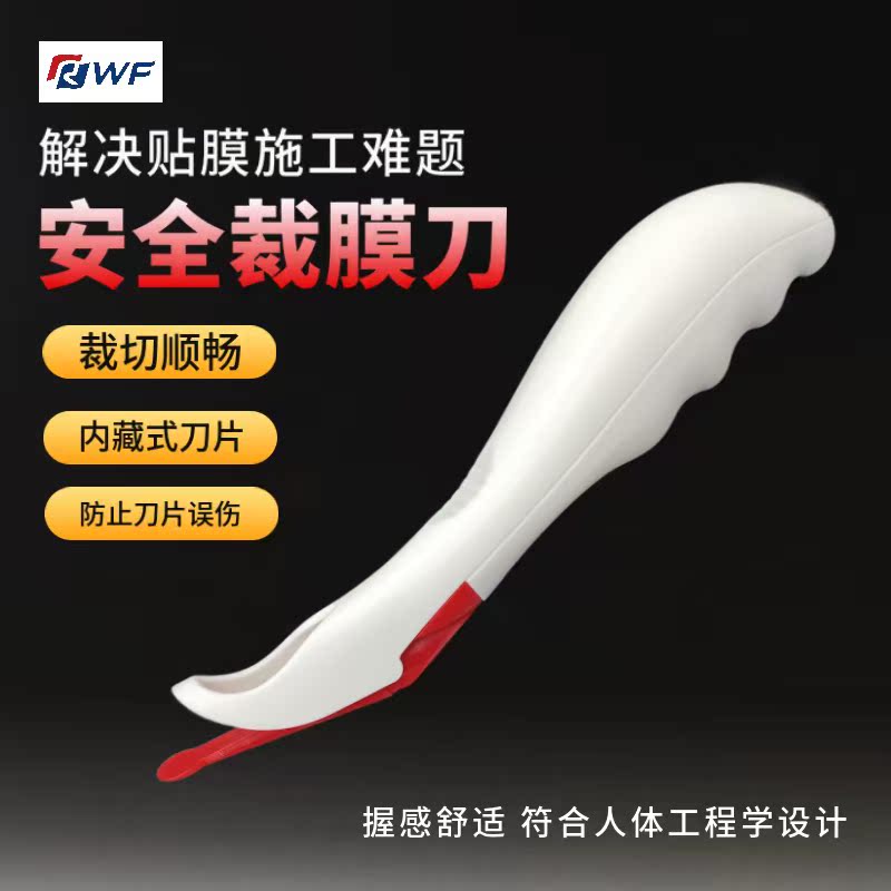 White pen-shaped film cutting blade cutting film bottom paper does not hurt the paint surface car color changing car cover film tool paper cutting knife