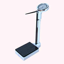 Measurement of height and weight scale measuring instrument healthy human body hospital pharmacy childrens kindergarten adult medical examination