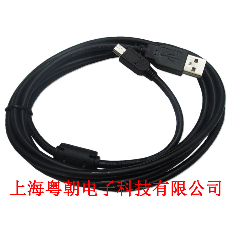 USB-MT68 for Wiylon Touch Screen Download Cable Programming Cable Data Cable Computer with Veyron Screen