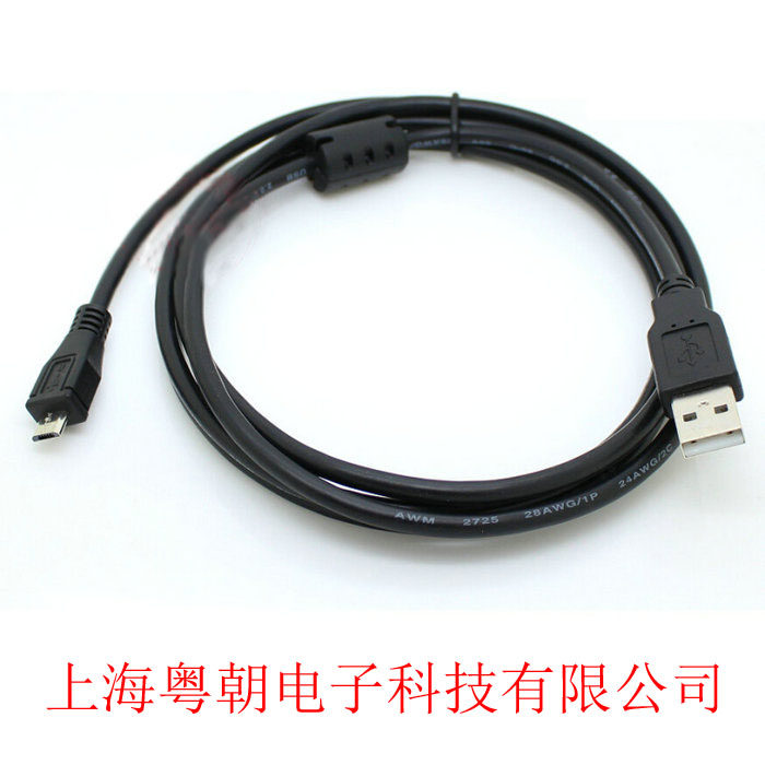 Wei Lun Wei Lun Tong touch screen download programming cable TK MT 6071 6051 6103 IP download cable