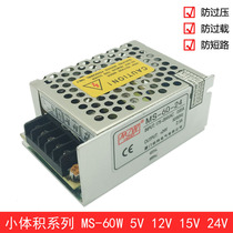 Nameweft switching power supply MS-60W Small volume series MS-60W 5V12A 5V12A 15V4A 24V2 5A 24V2 24V2