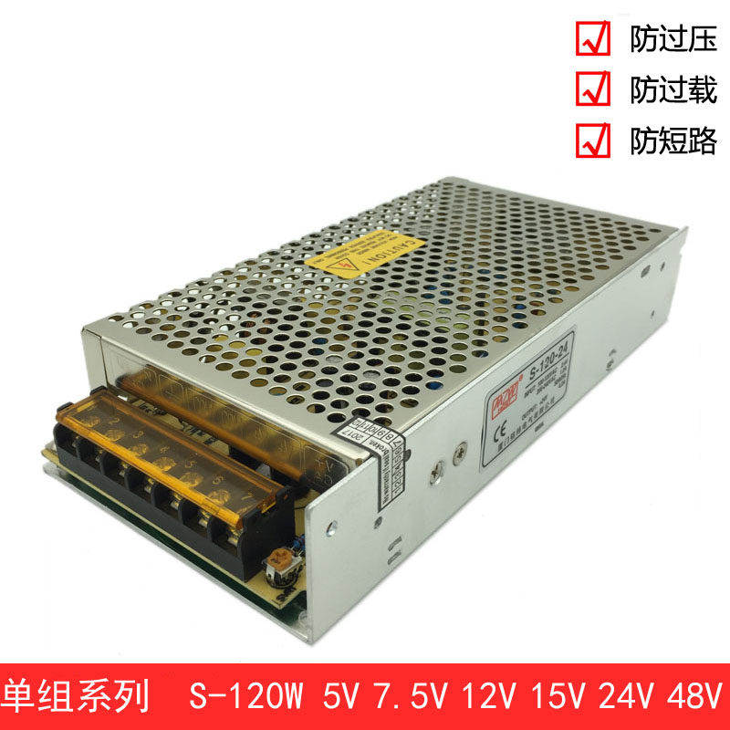 Ming-latitu 120W switch power supply S-120W 5V22A7 5V15A12V10A15V8A24V5A