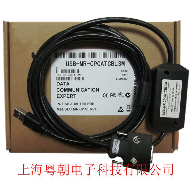 usb mount Mitsubishi servo MR-J2S J2 debugging cable Download transmission line USB-MR-CPCATCBL3M