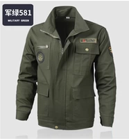 581 армия зеленый единственный топ