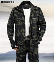 Камуфляжный комплект, черный орел