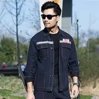 Светоотражающий, джинсовый