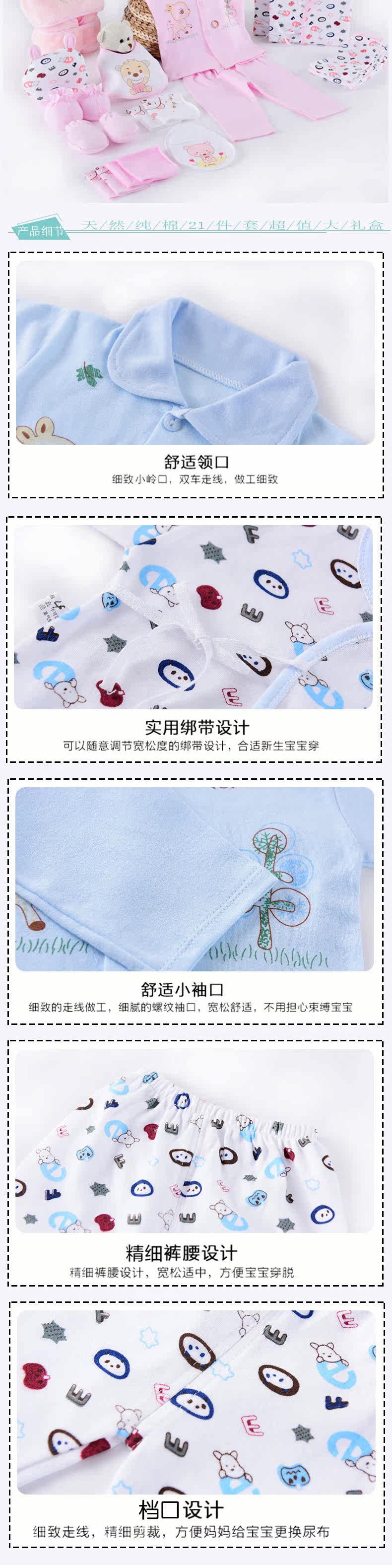 Coffret cadeau pour bébé - Vêtements + Accessoires - Ref 1950773 Image 9