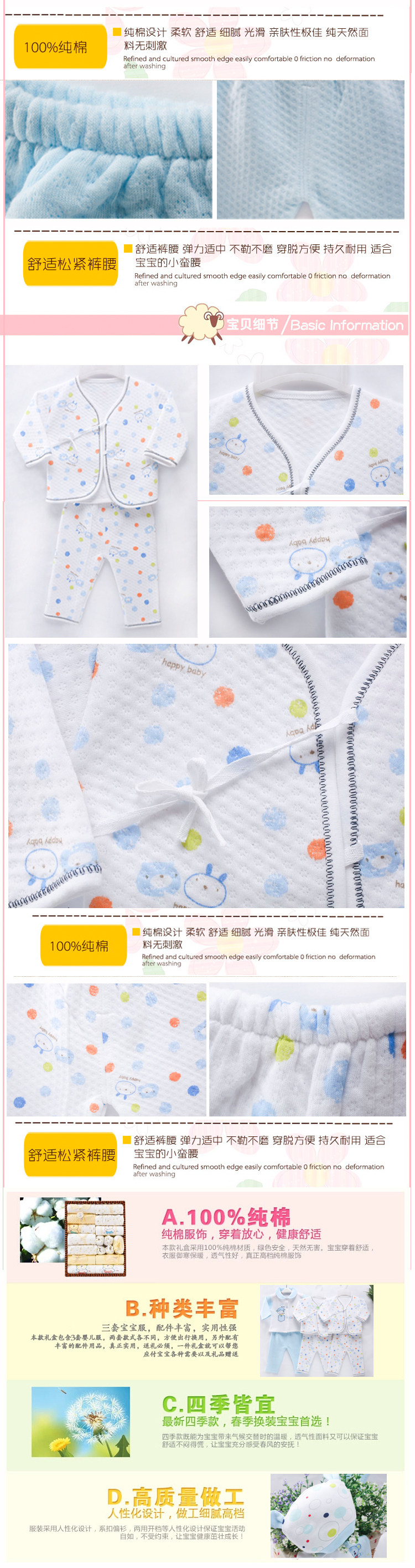 Coffret cadeau pour nouveau-né - Vêtements + Accessoires - Ref 1950757 Image 9