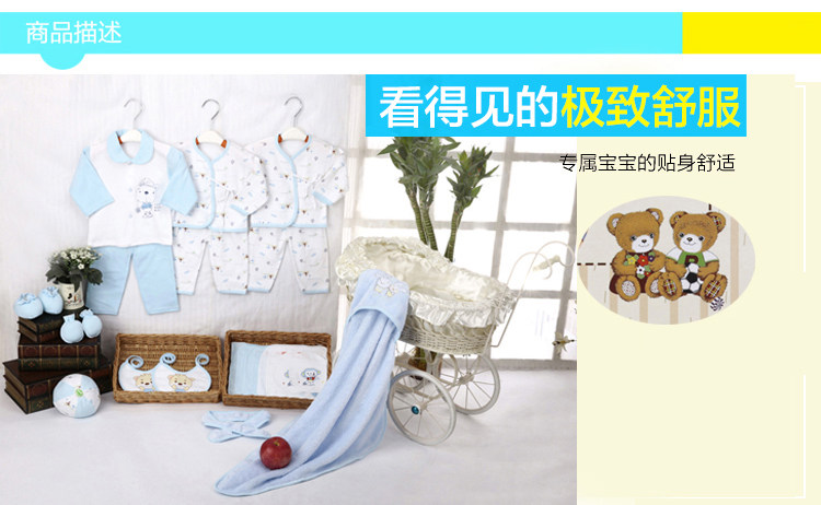 Coffret cadeau pour nouveau-né - Vêtements + Accessoires - Ref 1950762 Image 15