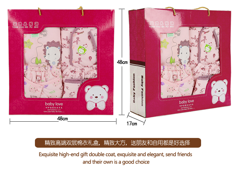 Coffret cadeau pour bébé - Vêtements + Fournitures - Ref 1950759 Image 14