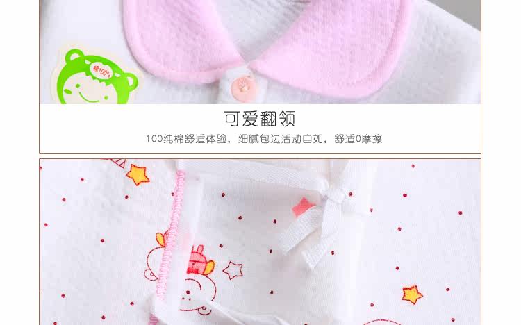 Coffret cadeau pour nouveau-né - Vêtements + Fournitures - Ref 1950768 Image 18