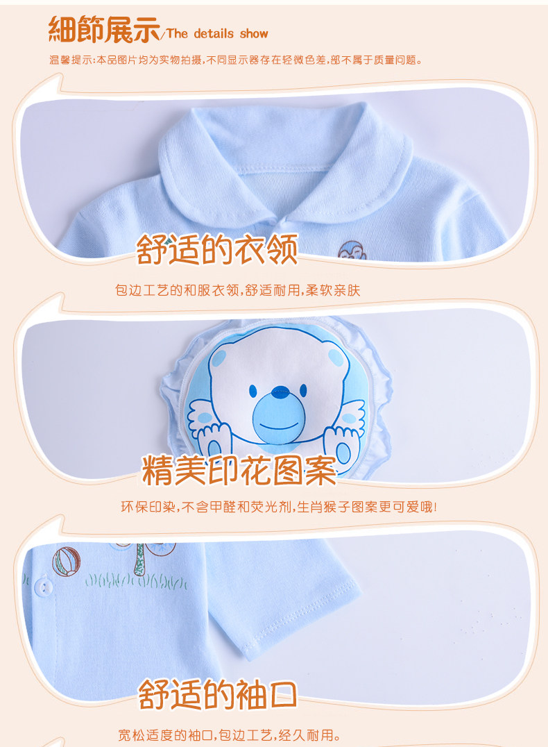 Coffret cadeau pour bébé - Vêtements + Accessoires - Ref 1950748 Image 15