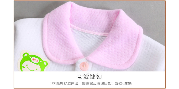 Coffret cadeau pour bébé - Vêtements + Fournitures - Ref 1950764 Image 38