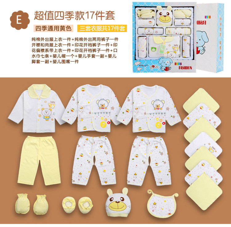 Coffret cadeau pour bébé - Vêtements + Fournitures - Ref 1950764 Image 35