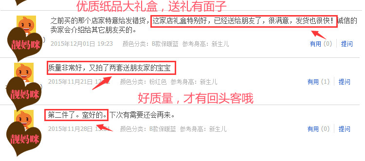 Coffret cadeau pour bébé - Vêtements + Fournitures - Ref 1950764 Image 12