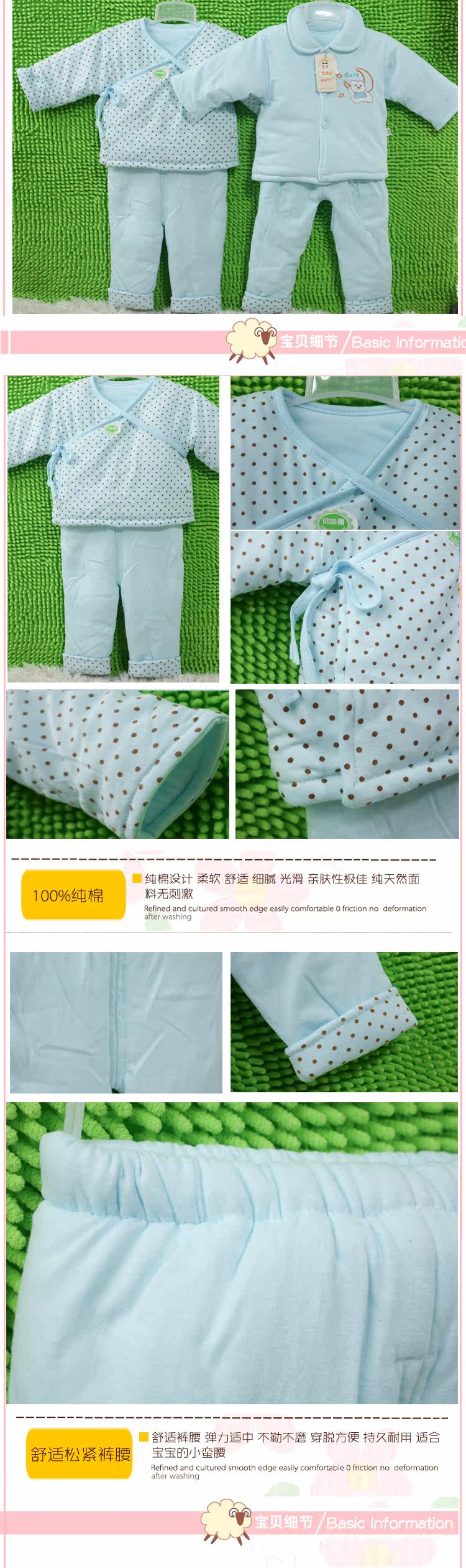 Coffret cadeau pour nouveau-né - Vêtements + Accessoires - Ref 1950762 Image 25