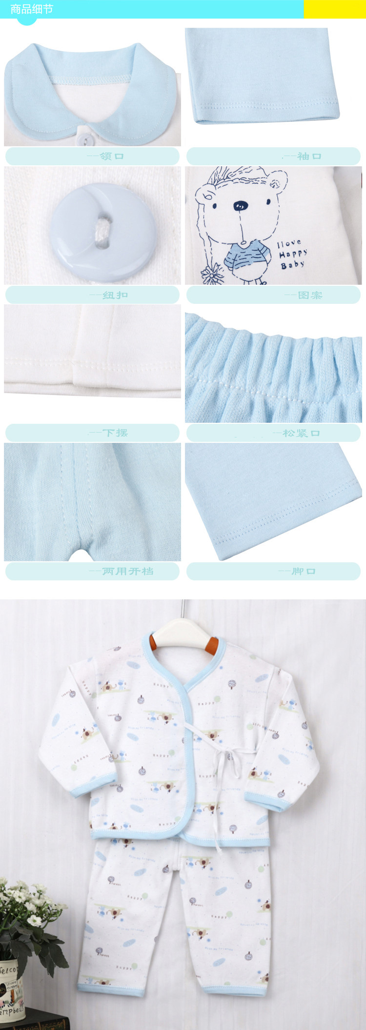 Coffret cadeau pour nouveau-né - Vêtements + Accessoires - Ref 1950762 Image 19