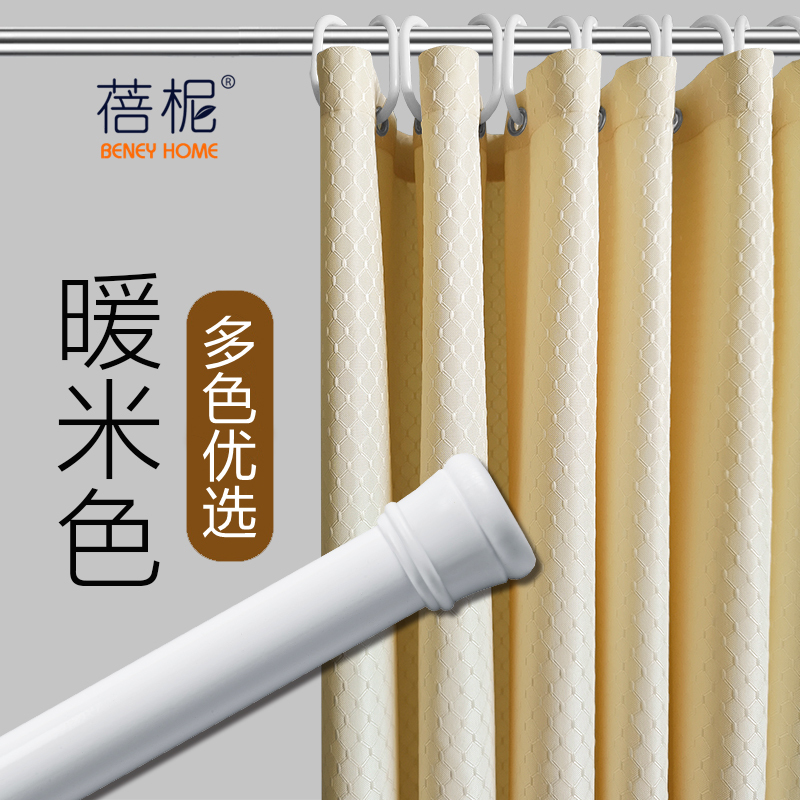 High-End Bathroom Shower Curtain, Waterproof Fabric, Mildew-Proof, Quick-Drying, Bathroom Partition Curtain, Thickened Shower Waterproof Hanging Curtain