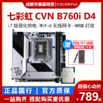 Colorful B760I with I5 12400F 12600KF ITX mini DDR4 D5 white motherboard CPU set