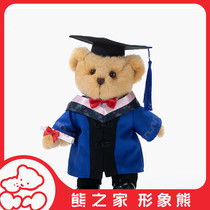 (Bear House Image Bear) Maître détudes Baccalauréat Étudiant Doctorat Doll Teddy Bear Homme hommes et femmes cadeaux