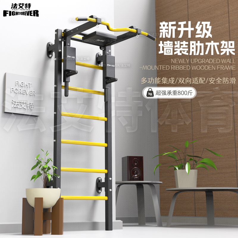 Newly Upgraded with Two-Way Single and Double Horizontal Bars - Wall-Mounted Ribbed Wooden Frame for Pull-Ups for Adults and Children