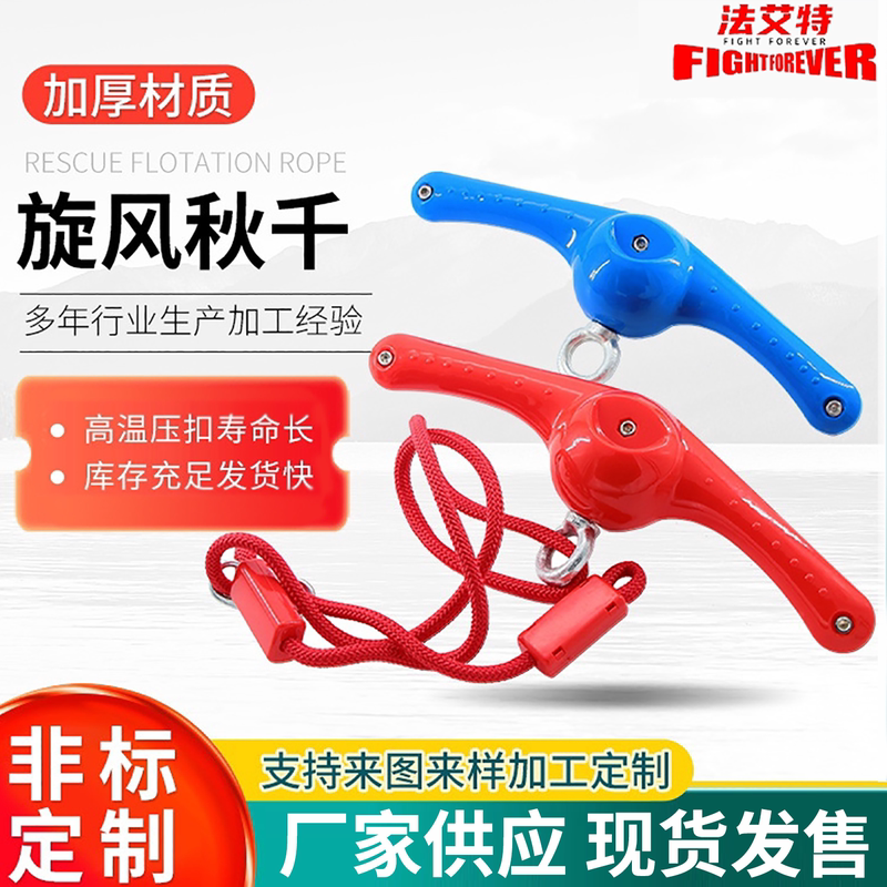360-Degree Rotating Suspension Swing Kindergarten Sensory Training Outdoor Cyclone Swing Indoor Suspension Balance Toy