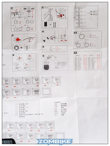 Compteur de vélo - Ref 2424422 Image 6