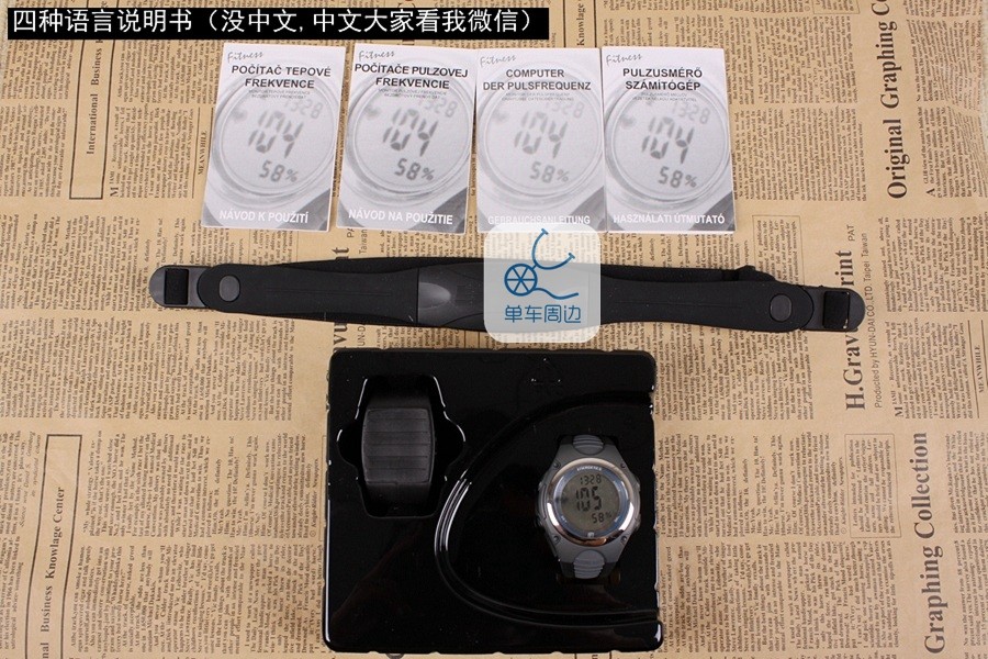 Tableau de bord vélo - Ref 2423267 Image 7