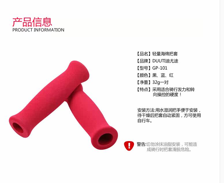 Poignées de vélo - Ref 2342469 Image 10