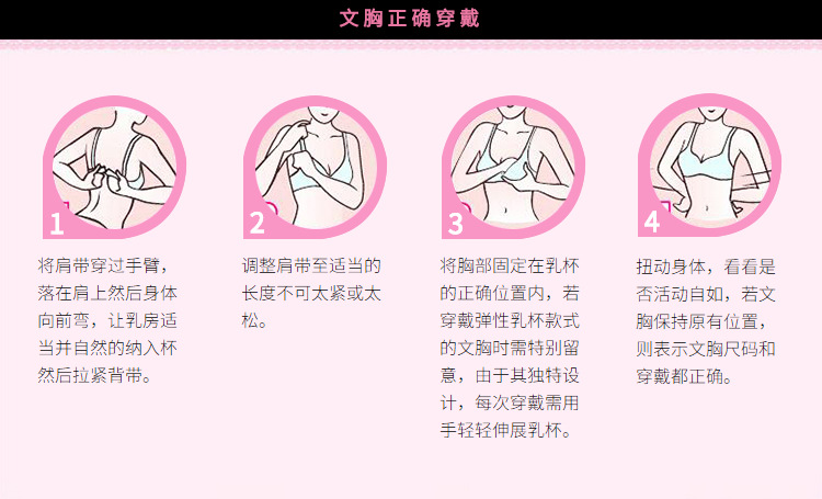 Ai Ji Ke Ni chính hãng mới 178 Mỹ trở lại không có vòng thép tập hợp đồ lót ren yêu bikini áo ngực quần lót nữ triumph