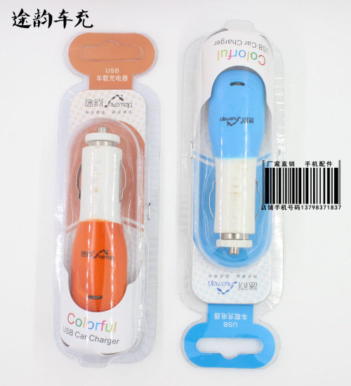 chargeur 2A - Ref 1297611 Image 7