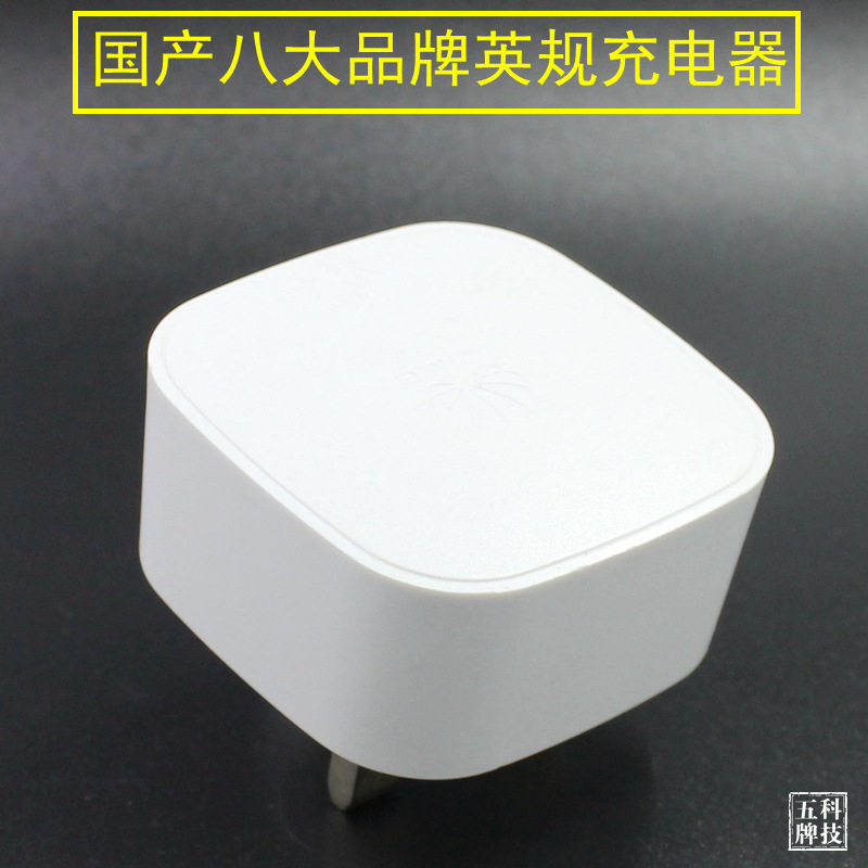 chargeur - Ref 1298519 Image 7