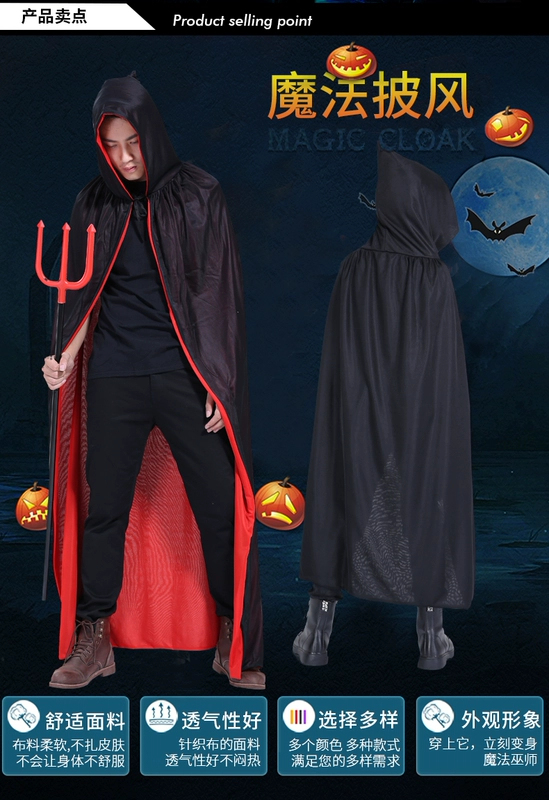 Trang phục Halloween dành cho người lớn và trẻ em áo choàng đen áo choàng thuật sĩ áo dây chết ma cà rồng trang phục hóa trang