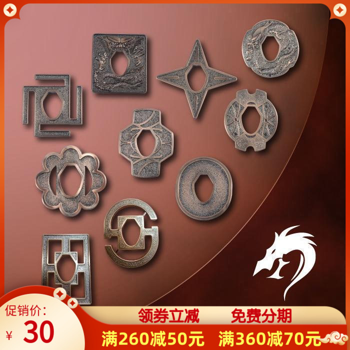 Taiwan Longyu dedicated Japanese samurai practice knife tan hand guard accessories knife disc original import