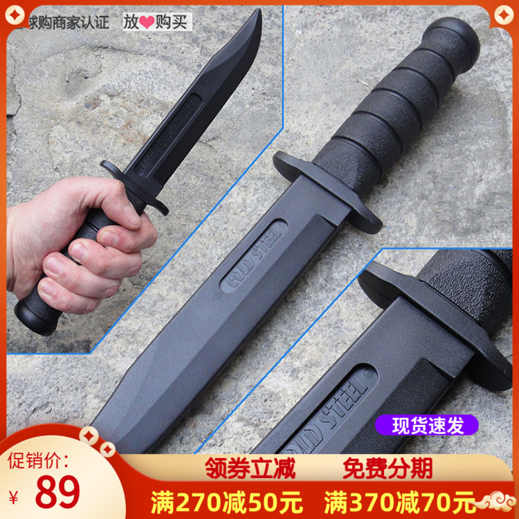 American cold steel ColdSteel Rubber training knife Marine Fighting grappling confrontation practice knife prop No blade