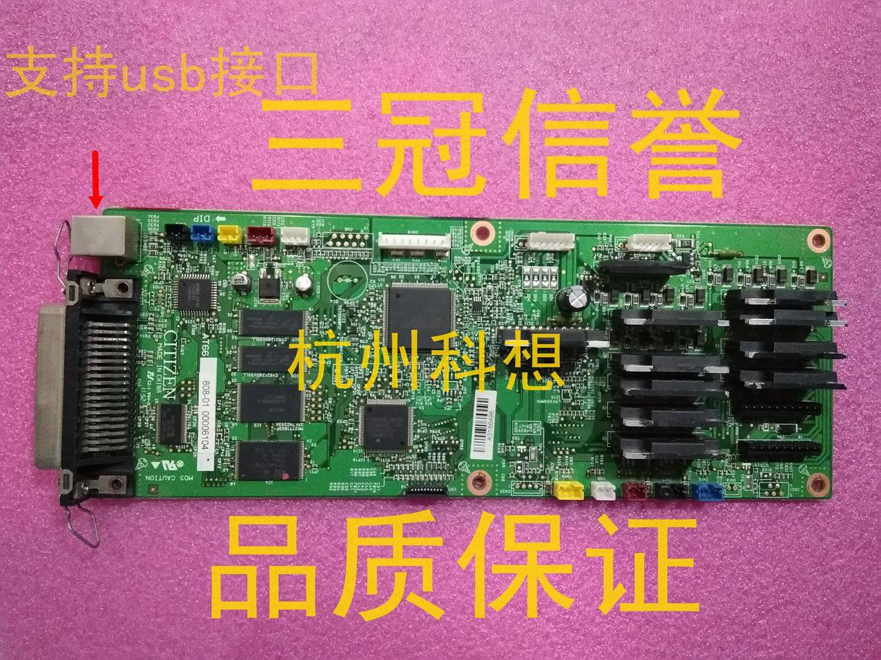 DS5400H DS5400HPRO DS2100H AR600H SK600 motherboard interface board with u Port