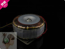 A250W ring cow toroidal transformer 250 watt suitable for 3886 7293 dual 24V dual 12V