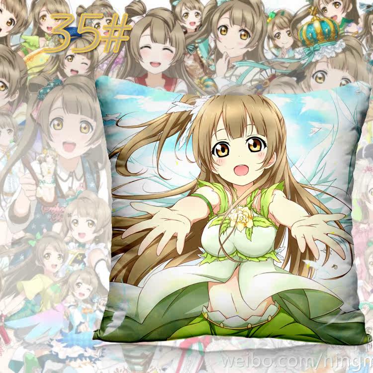 Coussin Manga - Ref 2687535 Image 48