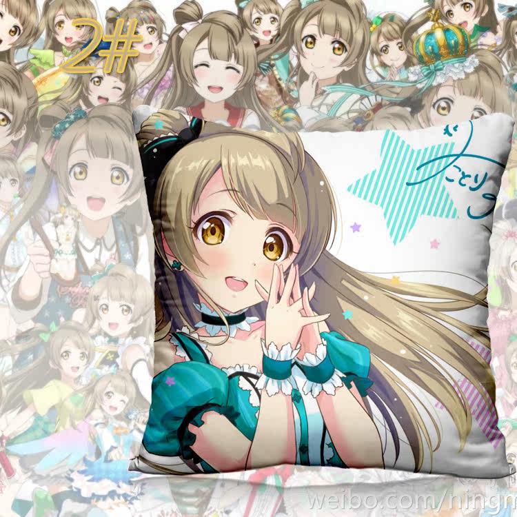 Coussin Manga - Ref 2687535 Image 15