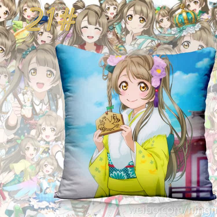 Coussin Manga - Ref 2687535 Image 34