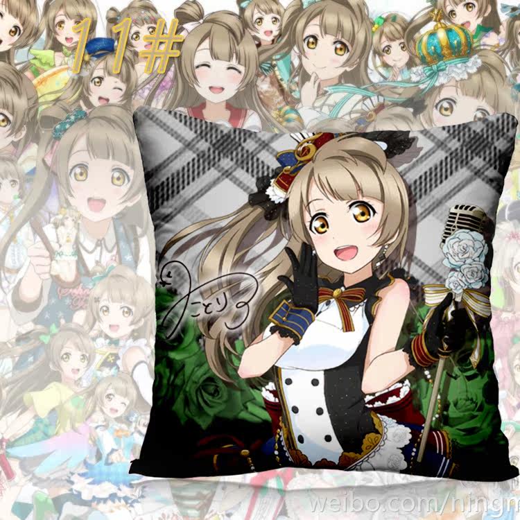 Coussin Manga - Ref 2687535 Image 24