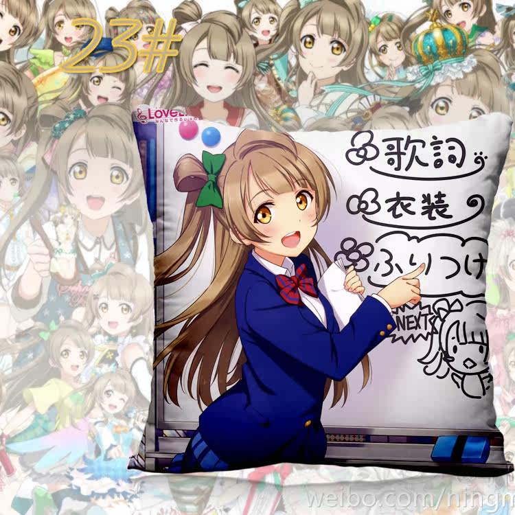 Coussin Manga - Ref 2687535 Image 36