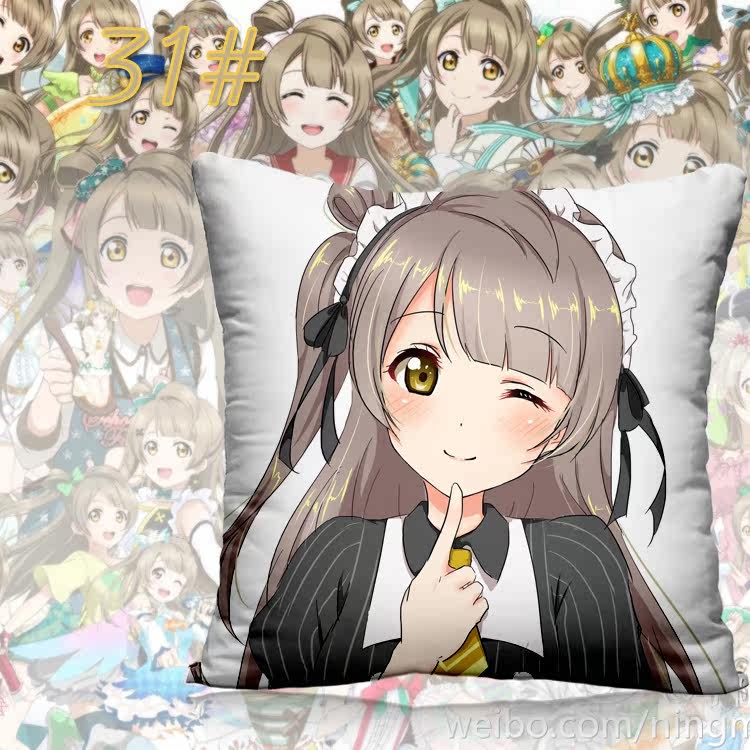 Coussin Manga - Ref 2687535 Image 44