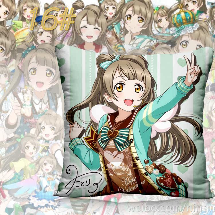 Coussin Manga - Ref 2687535 Image 29