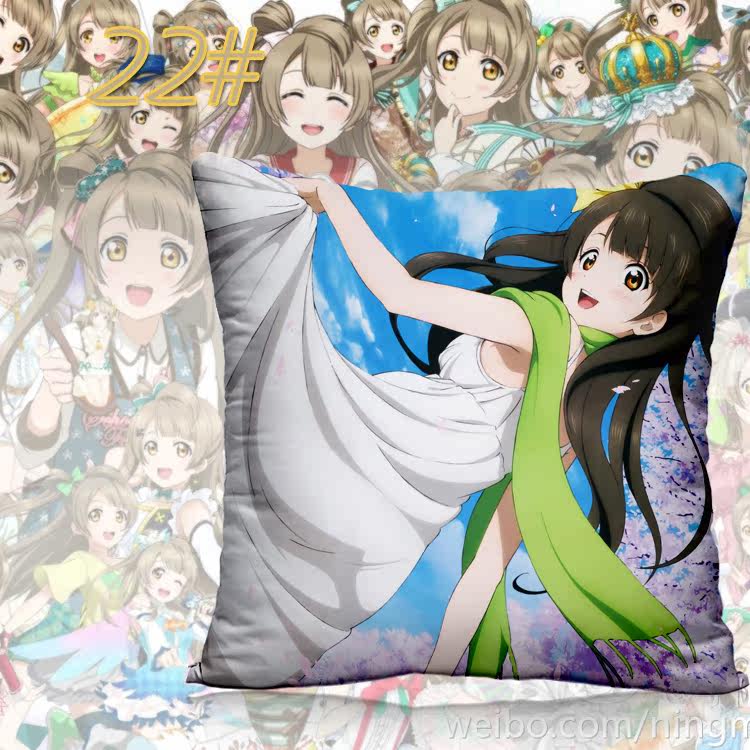Coussin Manga - Ref 2687535 Image 35