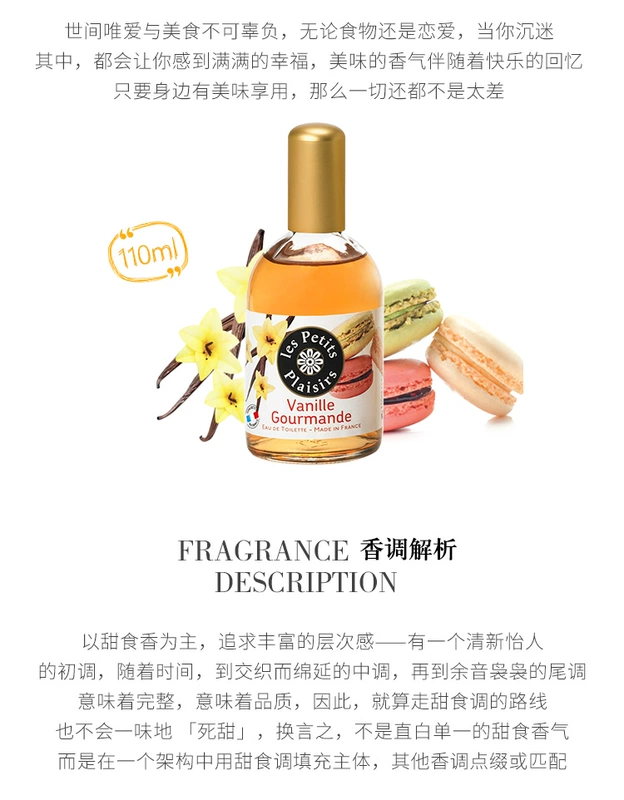 Spot France Les Petits Plaisirs nước hoa thực phẩm thích hợp Nước hoa Xiaozheng EDT 110ml - Nước hoa