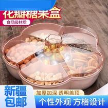 Xinjiang Tibet creative candy box melon seed plate New Year fruit plate living room household dried fruit plate with lid