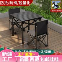 Xinjiang Tibet outdoor folding table and chair set portable folding table picnic fishing barbecue stall self-driving